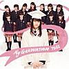 さくら学院/My Graduation Toss