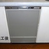 パナソニック　ビルトイン食洗器　NP-45MD5S