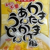 ペヤング かきたまあんかけ風うどん
