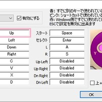 レトロフリークレビュー レトロゲーマーの免許証 魔導研究棟 レトロフリークレビュー レトロゲーマーの免許証 魔導研究棟