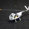 ハセガワ ワンアワーコインシリーズ ヒューズ500 ハイウェイ・パトロール 完成