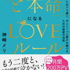 相手のことは行動のみで判断する