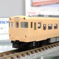 backend=imagemagick;height=200