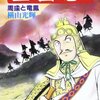 2022年12月第4週 —冬はジャズの勉強をする予定です(再び)―