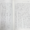 格闘技界で騒動があるたび「森下直人」で検索して当ブログに来る方に物申す。