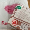 今年も食べました。ナダシンの餅いちご大福！！