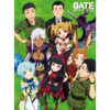 おすすめしたいアニメはたくさんあるよ！　その３９「GATE（ゲート）」☆☆☆☆☆