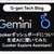 Looker上のデータについて生成AIに問い合わせてみた（Looker Explore Assistant）