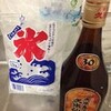 　手ぬぐい欲しかった
