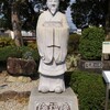 焚書坑儒の続き：学者もその批判も昔から同じ。徐福も、無駄金づかい。