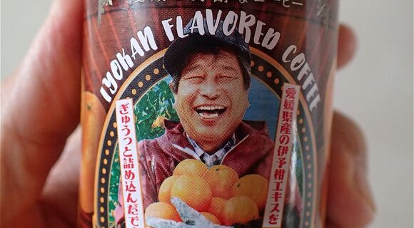  愛媛の「いよかんコーヒー」とは一体どんな味なのか→試飲に試飲を重ねて作られた郷土愛あふれるドリンクだった