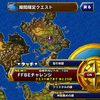 特性がやばい Dqmsl 暗黒神ラプソーン を新生転生 特技構成や装備 使い道を考えました ディスディスブログ 特性がやばい Dqmsl 暗黒神ラプソーン を新生転生 特技構成や装備 使い道を考えました ディスディスブログ