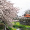 さよなら２０１系〜河口湖〜