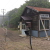 函館本線の無人駅です