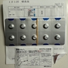 休職中の8回目の精神科受診～薬を変えてからの展開