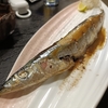 浅草 Vol.74 ＜奥浅草で一杯・齋・今年初さんま～＞