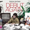 大滝詠一「DEBUT AGAIN」本人写真！