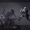 【ネタバレゲーム感想】NieR:Automata攻略日誌⑧〈1周目 Aルートエンド〉