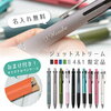 文具好き看護師愛用のペン。