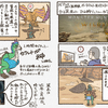 ひと足お先に！ひと狩りいこーぜ！｜「モンスターハンター ワイルズ」オープンβテスト