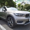 『XC40 Recharge Plug-in hybrid T5 Inscription』試乗しました（その７）～最終回