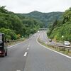 ちょっとした日帰り旅行～岩手県北へ