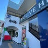 新店オープン！オリーブの丘・杉並和田店🍕🍝