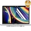 TOWOOZ【2020最新型】2020 New Macbook Pro フィルム 13インチ PET製 超薄 高透過率 全面保護 耐衝撃 撥油性 超耐久 指紋防止 New Macbook Pro 13 保護フィルム