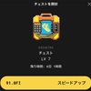 StepApp37日目