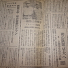 【總持寺4】見つけられなかった戦没野球人 小川年安 (大阪タイガース)のお墓