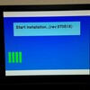  MZK-MP02HDにLT-V200のファームを入れてみる