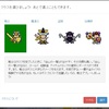 【レベル10】Habitica【クラス変更】