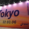 東京マラソン2021 vol.4＜3年ぶりのEXPO＞篇。