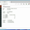 rfriends3のインストール手順 (Ubuntu/debian+lighttpd+samba編)