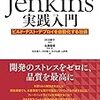 認証・認可制御している Jenkins CLI で get-job や update-job の時だけ "No such job" と言われちゃう場合