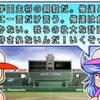 【サクセス・2024-2025】鋼　毅（投手）②パワプロ9版【パワナンバー・画像ファイル】