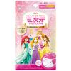 三次元マスク 興和 子供用 ディズニープリンセス 5枚 小さめ 日本製 使い捨て 不織布 こども 子ども キャラクター 女の子 コーワ Yahoo shopping ルーペスタジオ #ここにあるよー