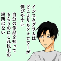 Tik Tokで絵が上手くなる 長女と友達のtik Tokの使い方が面白い件 主夫の日々