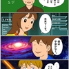 SFと写真撮影と思春期の倅と。