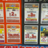 【12/1最新版】iPhone一括＆分割情報・Pixel9・iPhone16・iPhone15・iPhone14・Pixel8aなど実質1円多数！家電量販店で確認