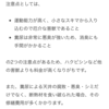 ハクビシン？イタチ？「ハウスプロテクト」は、高かったので、とりあえずはお断りしてみました。