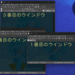 ショートカット一つでウインドウを最背面に送る方法【AutoHotKey】