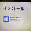 新PCレポート(2)　　－ Windows8.1へ －