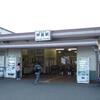 西武　拝島駅