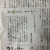 『アフロでもかどは痛いんじゃ』←これ、Ｇ８の暗記法だそうよ（笑）