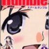  School Rumble