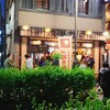 横浜　横浜商店