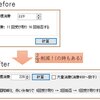 孵化乱数消費計算ツール：乱数消費ポン