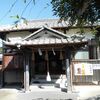 宝当神社　令和3年10月