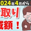 「▶お金の奨め💰101 チャコラのお金研究所のYouTuber紹介するぜ」